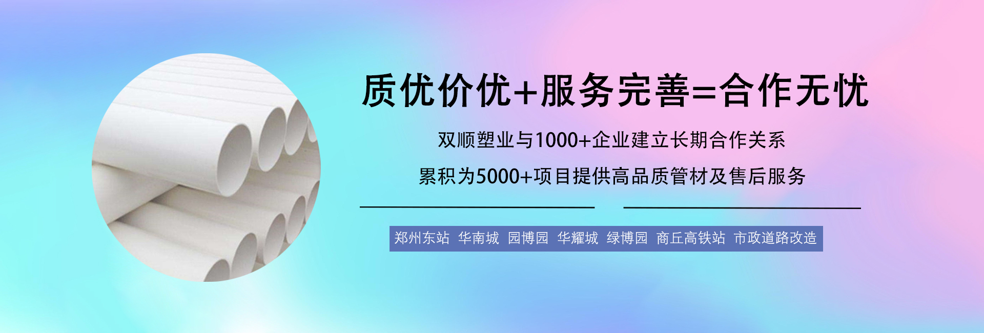 河南电力管,梅花管厂家,多孔梅花管,河南电力管,梅花管厂家,多孔梅花管,河南电力管,梅花管厂家,多孔梅花管,河南电力管,多孔梅花管