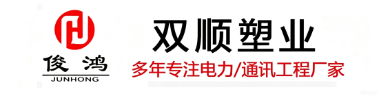 河南电力管