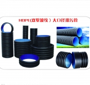 hdpe双壁波纹管大口径排污管