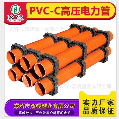 南阳MPP高压电力管
