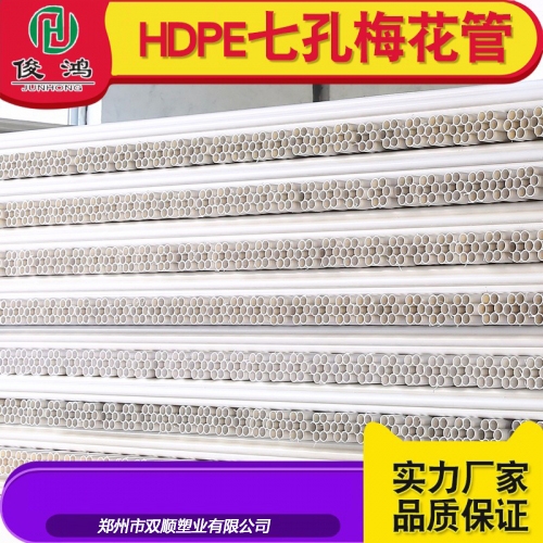 南阳HDPE气孔梅花管