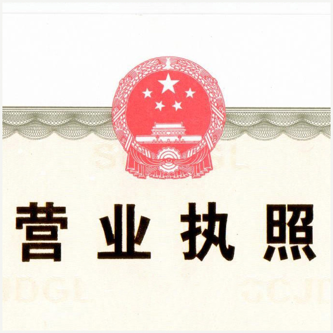 郑州市双顺塑业有限公司