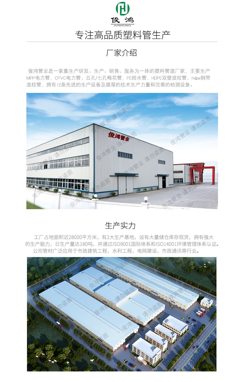 郑州市双顺塑业有限公司 郑州市双顺塑业有限公司