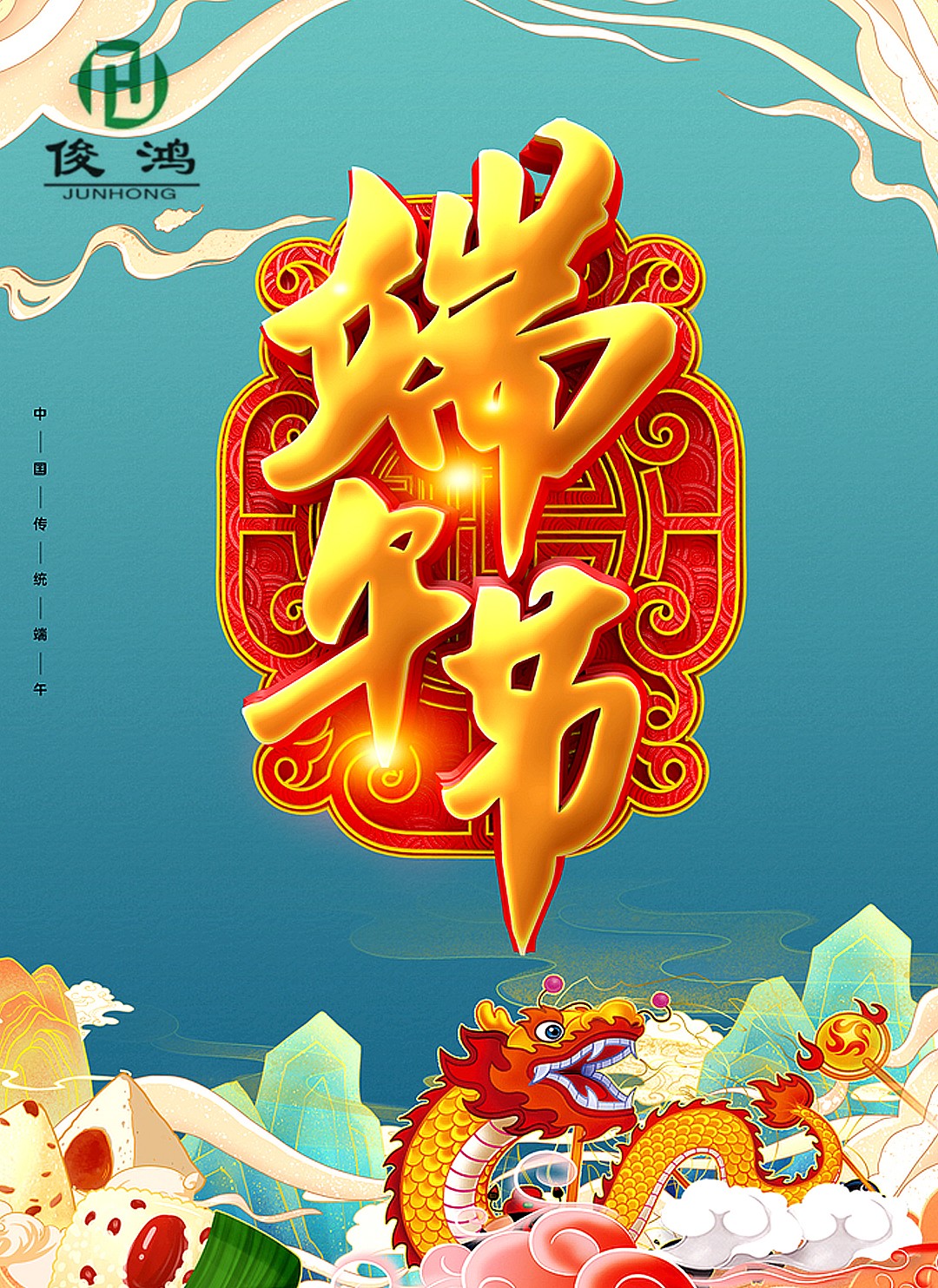 郑州市双顺塑业有限公司 郑州市双顺塑业有限公司