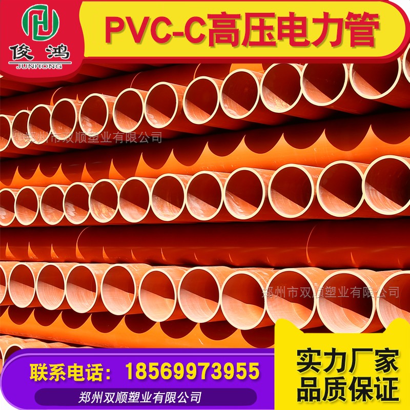 郑州市双顺塑业有限公司