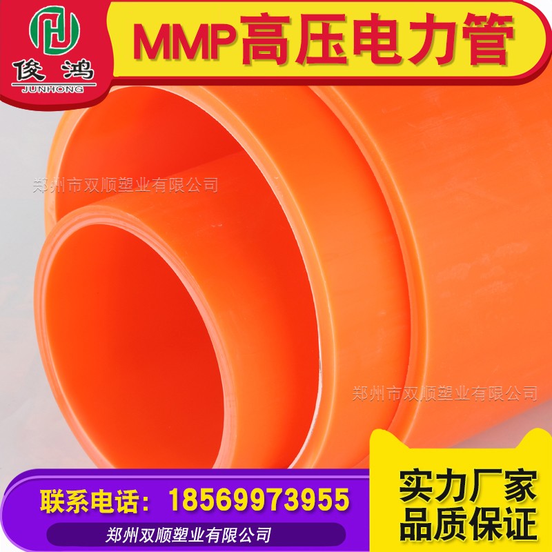 郑州市双顺塑业有限公司